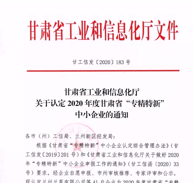 918搏天堂(中国区)官方网站