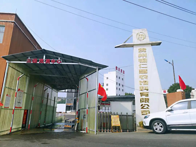 918搏天堂(中国区)官方网站