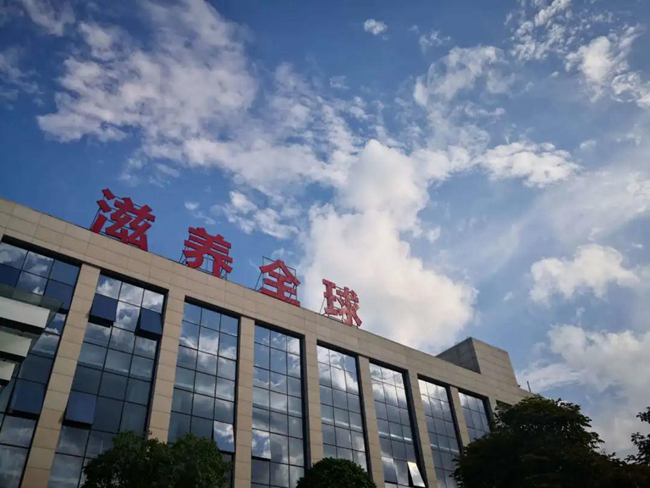 918搏天堂(中国区)官方网站