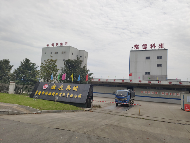 918搏天堂(中国区)官方网站
