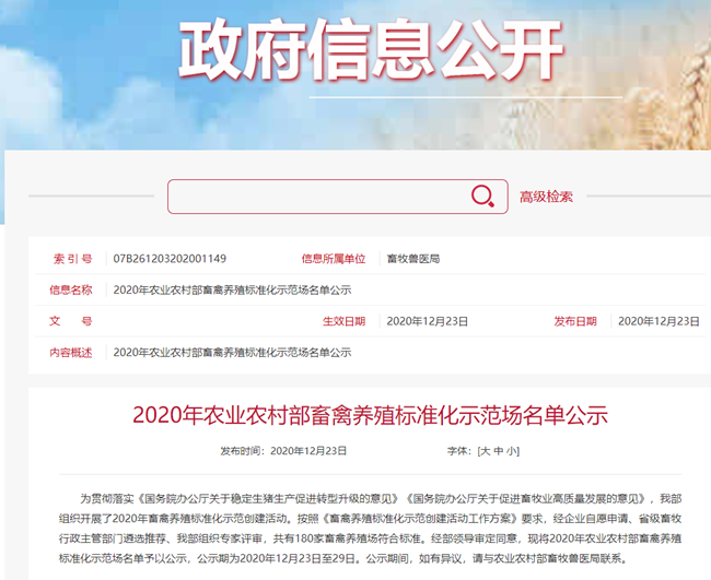 918搏天堂(中国区)官方网站