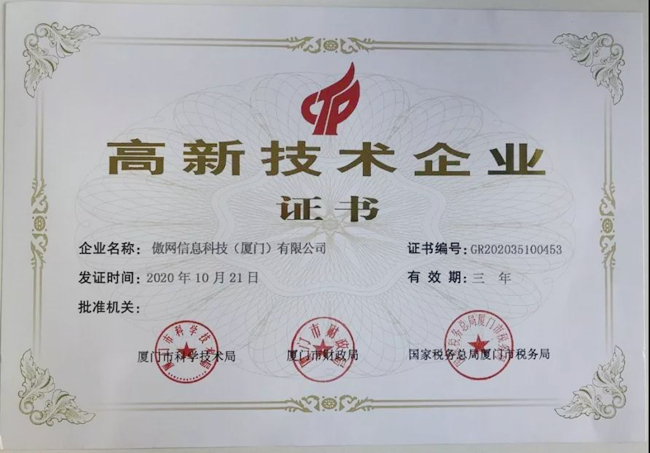 918搏天堂(中国区)官方网站