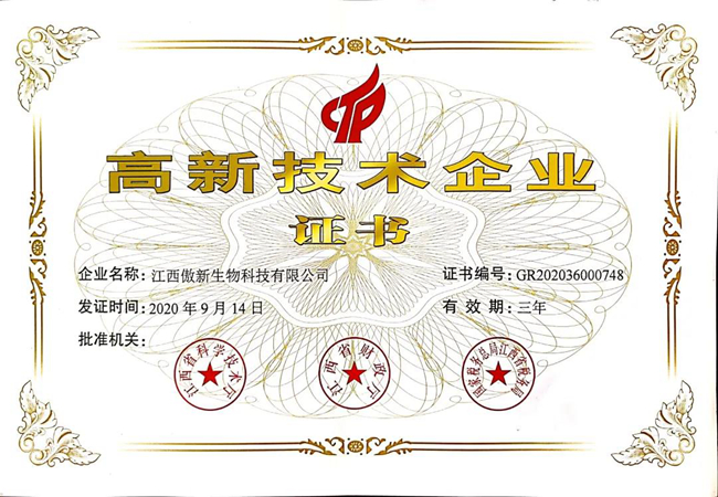 918搏天堂(中国区)官方网站