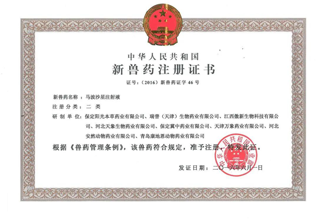 918搏天堂(中国区)官方网站
