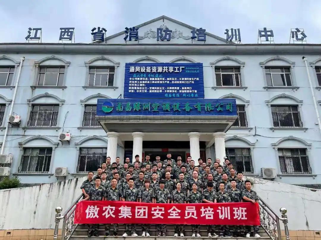 918搏天堂(中国区)官方网站