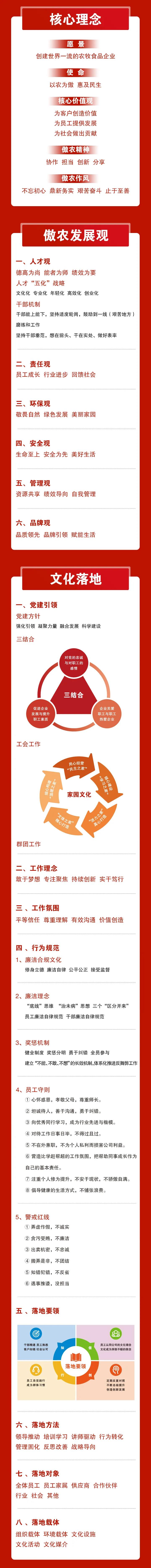 918搏天堂(中国区)官方网站