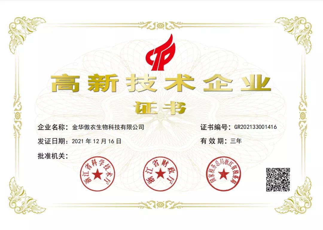 918搏天堂(中国区)官方网站