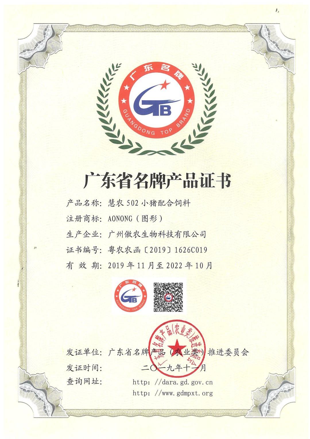918搏天堂(中国区)官方网站