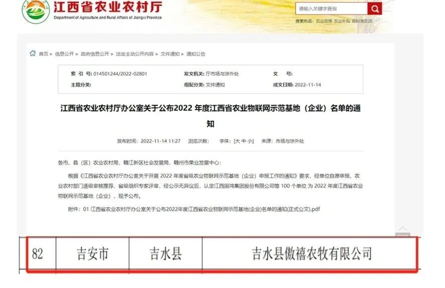 918搏天堂(中国区)官方网站