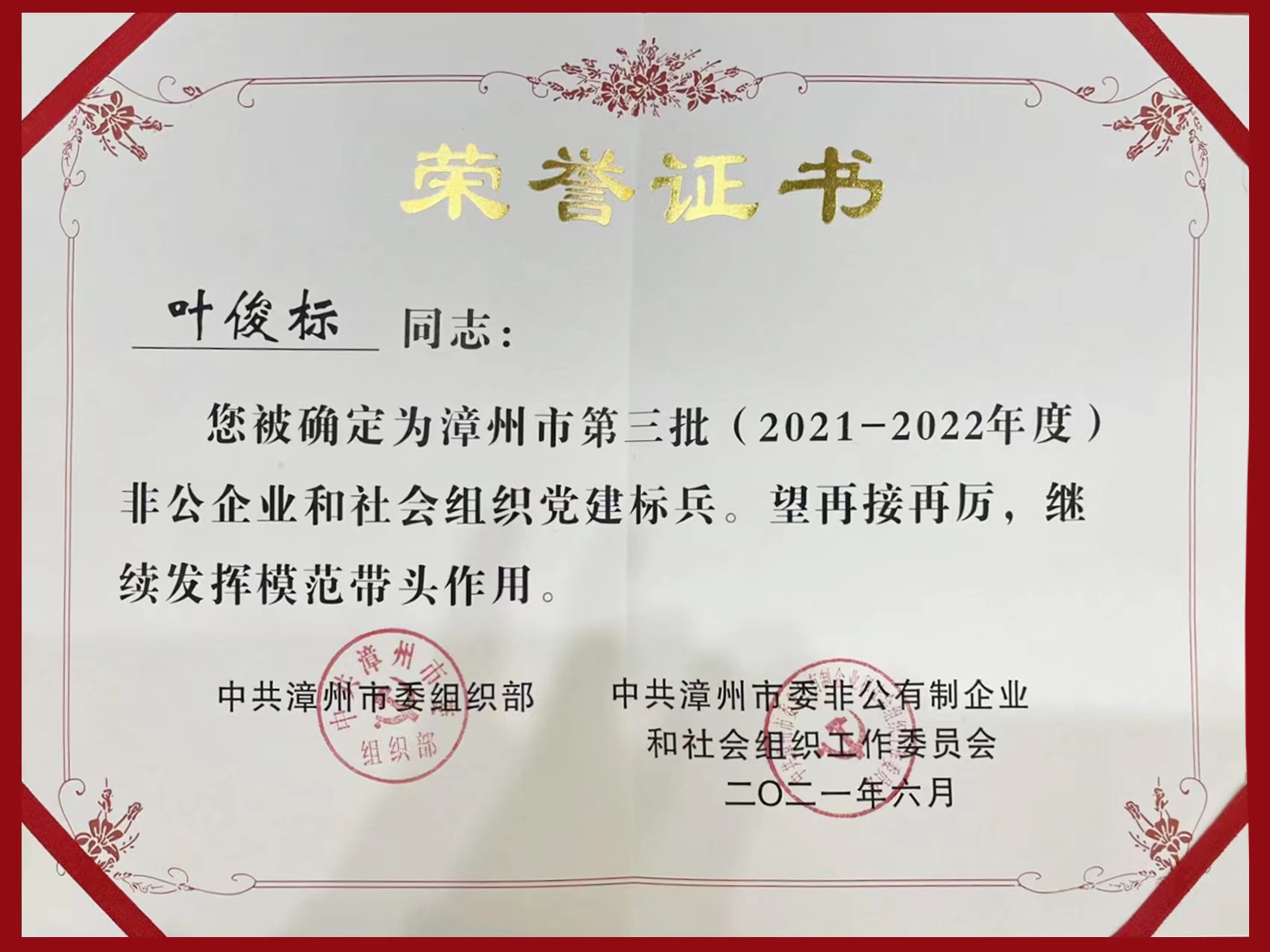 918搏天堂(中国区)官方网站