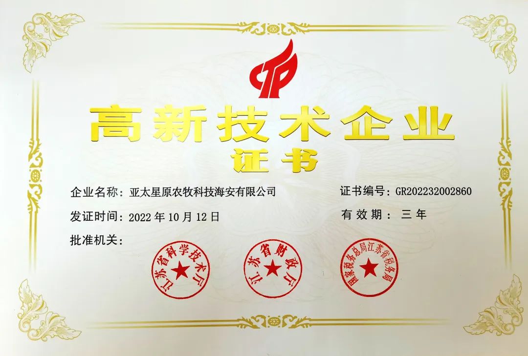 918搏天堂(中国区)官方网站