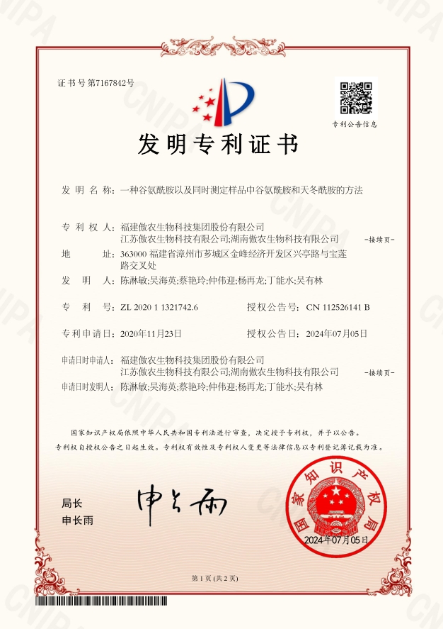 918搏天堂(中国区)官方网站